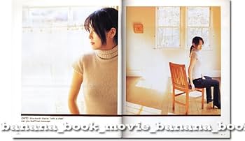 ◎入手困難◎貴重◎ZARD(坂井泉水)◎マガジンラック◎ Amazon.co.jp: 35周年記念写真集『ZARD – MONOCHROME